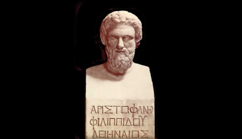 Ἀριστοφάνης